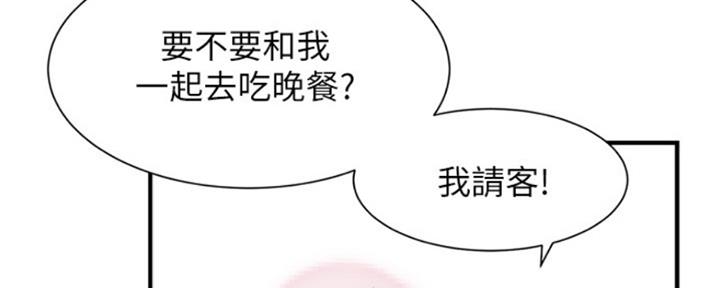 第29话40