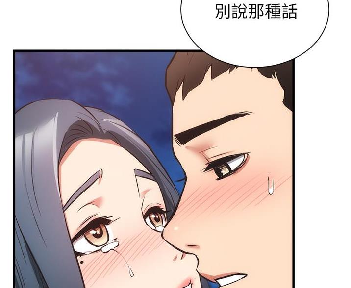 第98话52