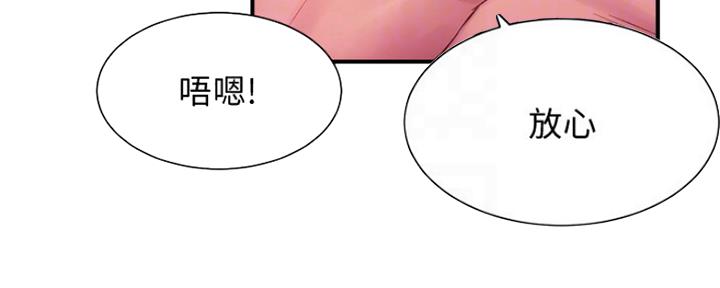 第32话42