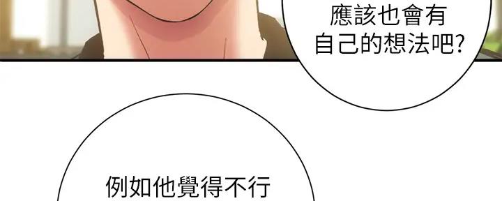 第76话15