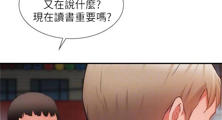第92话33