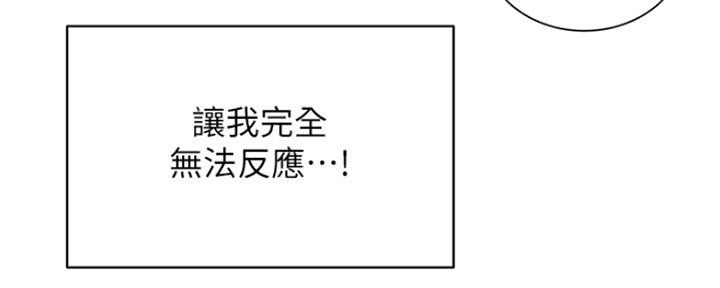 第49话95
