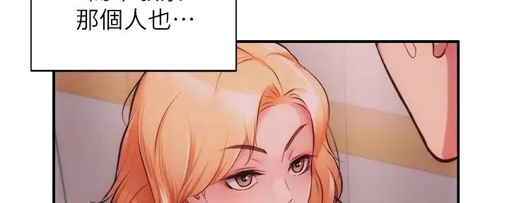 第75话80