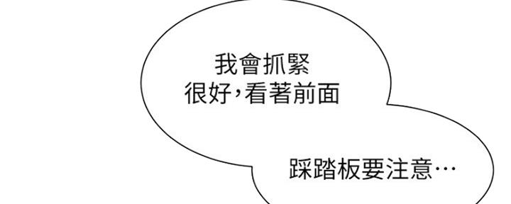 第48话72