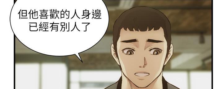 第80话55
