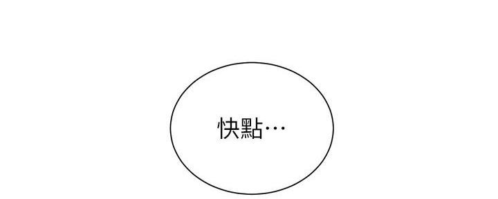 第65话76