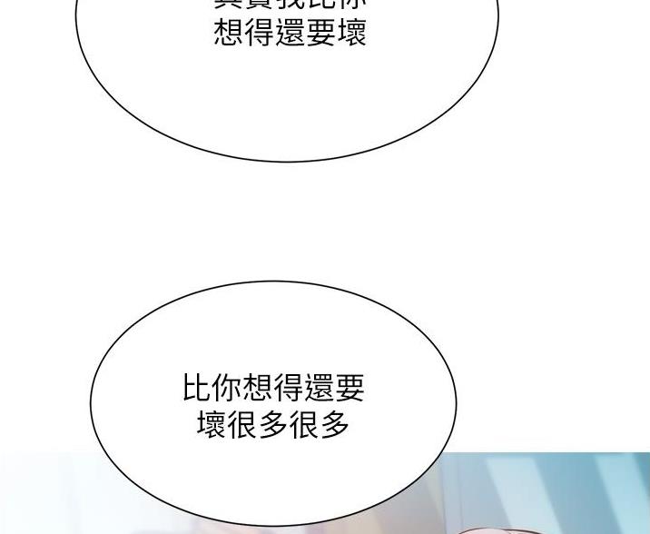 第98话11