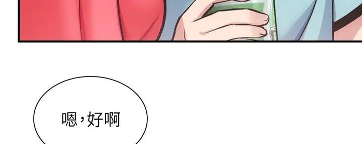 第71话32