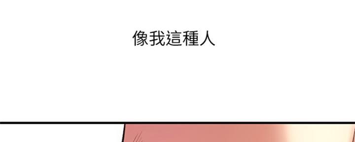 第9话87