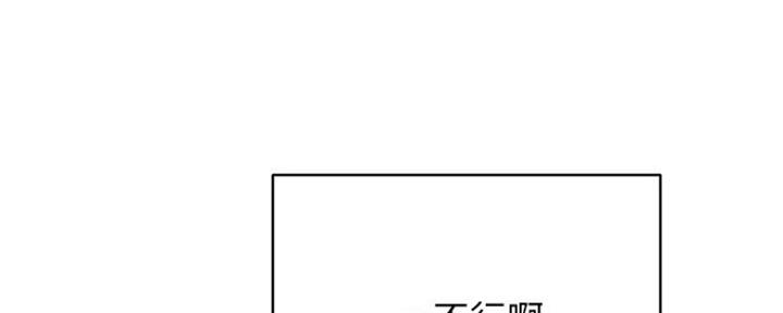 第8话52
