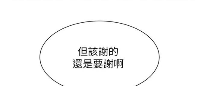 第29话19