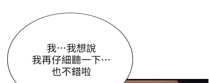 第86话18