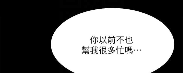 第21话139