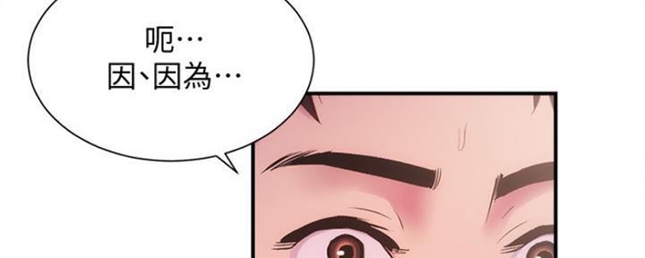 第25话113