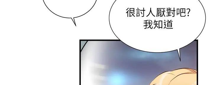 第87话8
