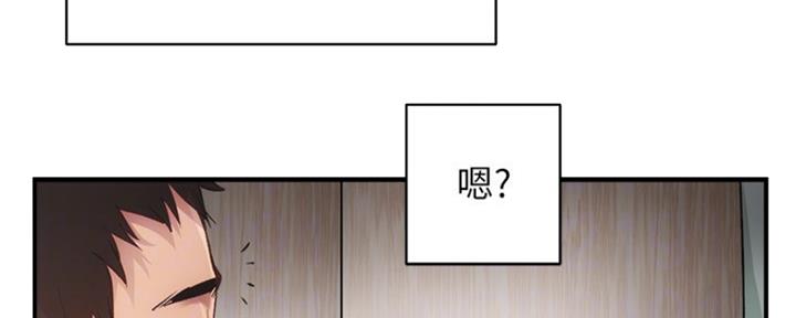 第27话44