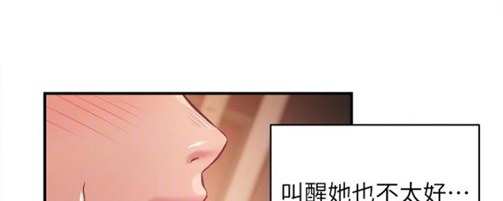 第36话14