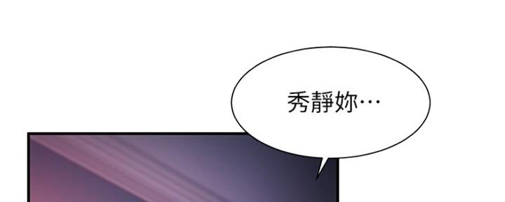 第23话19