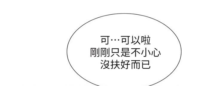 第6话86