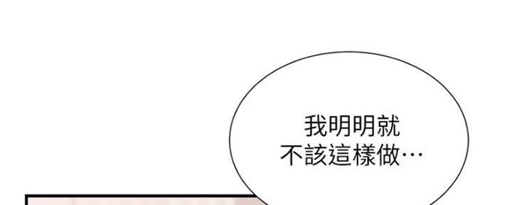 第51话13