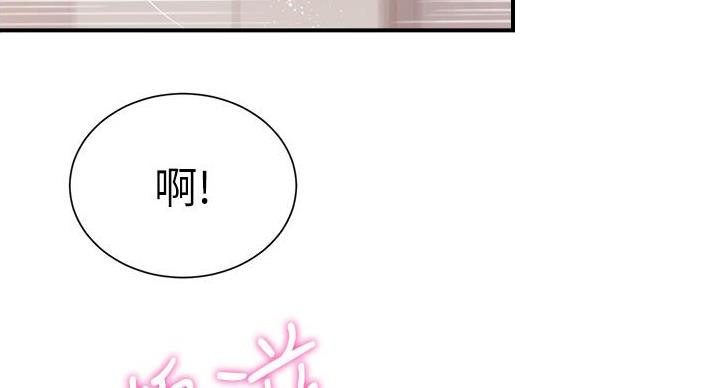 第95话76