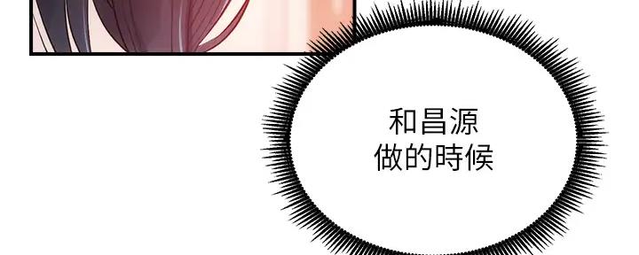 第67话73