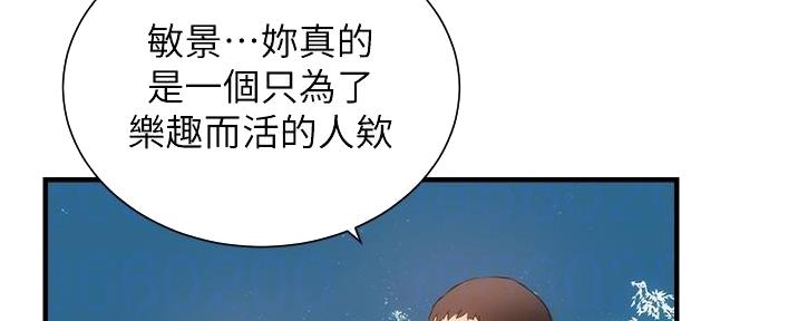 第88话13