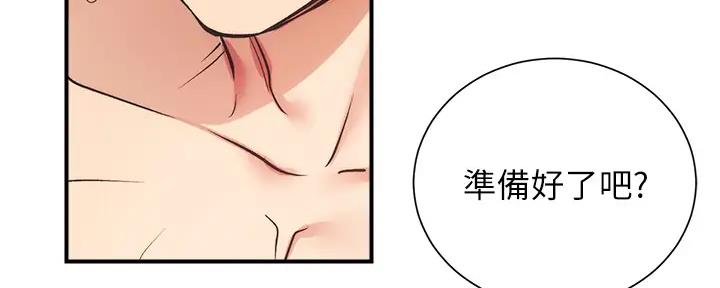 第67话82