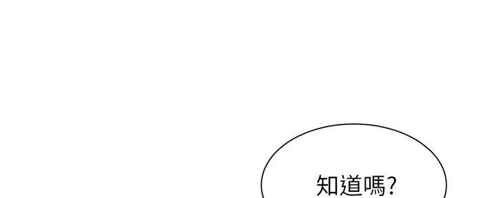 第72话138