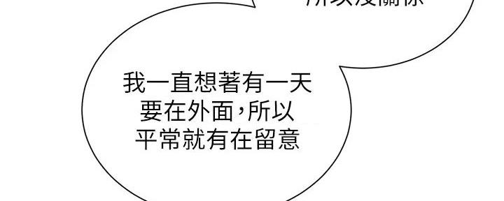 第87话102