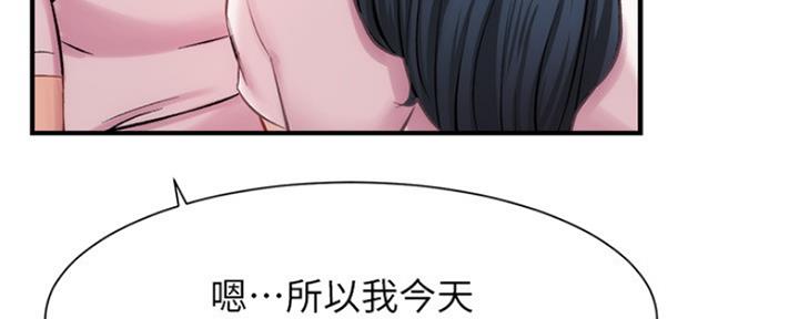 第47话37