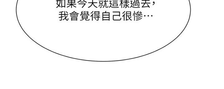 第15话137