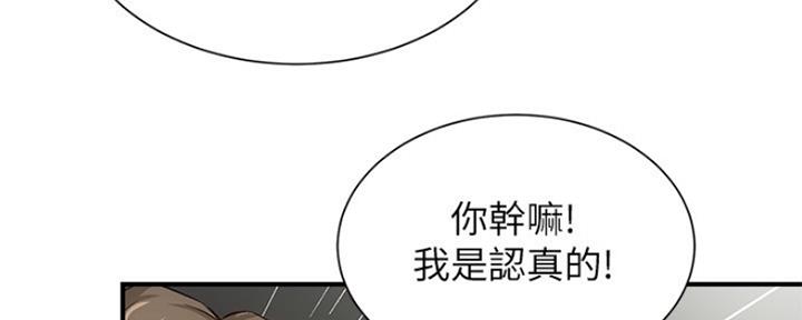 第20话20