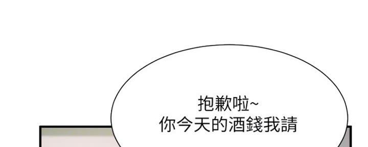 第44话57