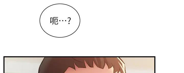 第71话13