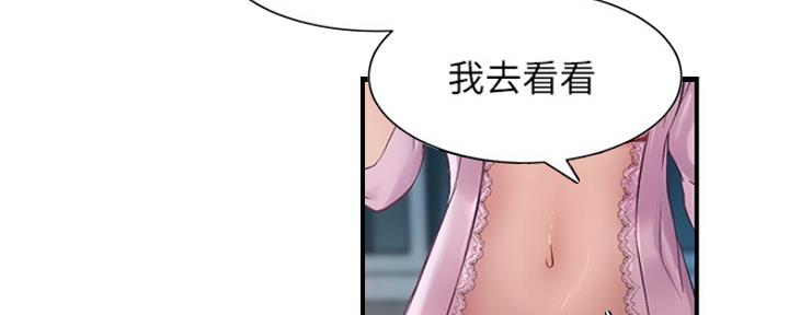 第24话40