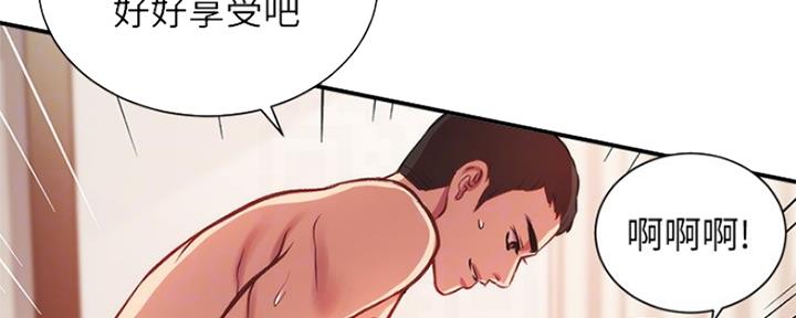 第50话84