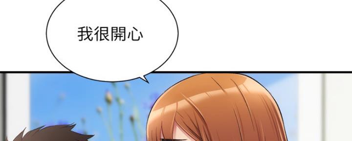 第29话29