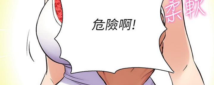 第14话9