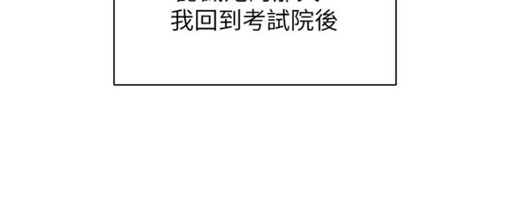 第3话112