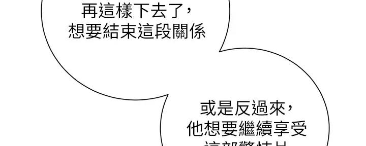 第76话16