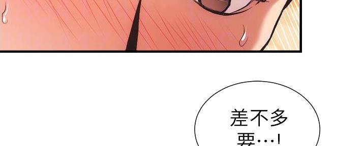 第85话65