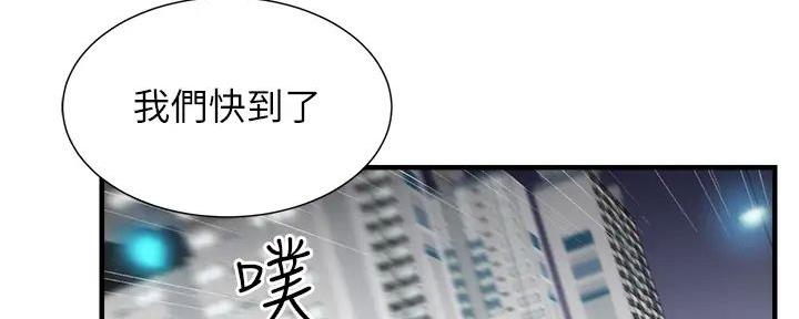 第87话63