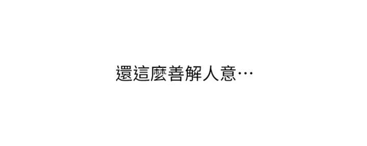 第21话87