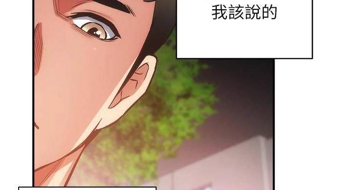 第92话160