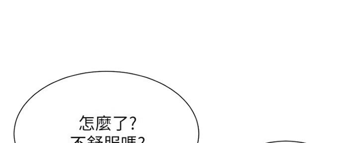 第17话56