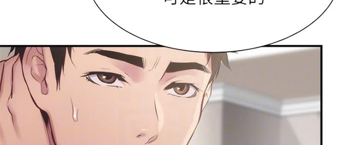 第25话72