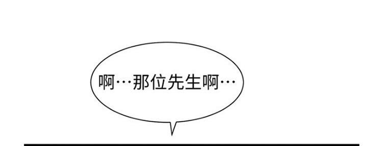 第27话82