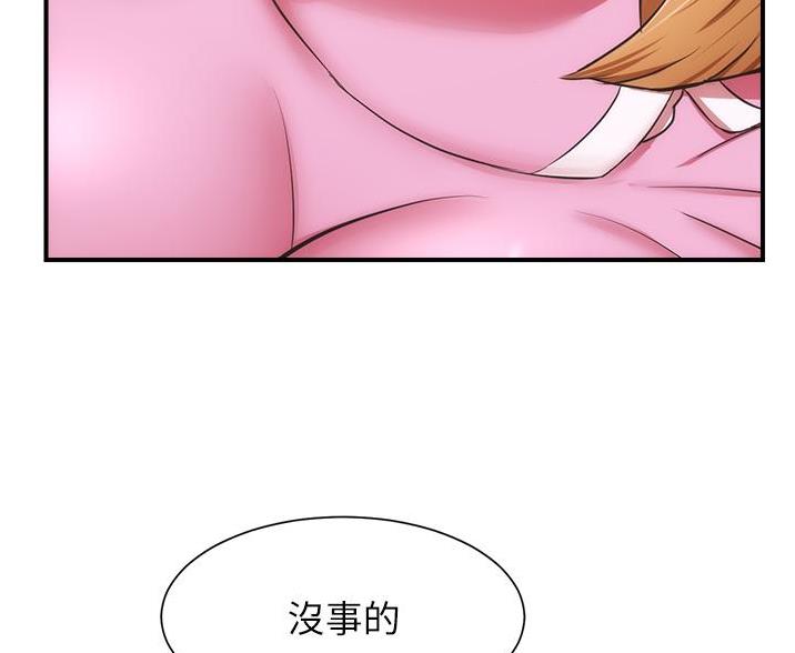 第96话52