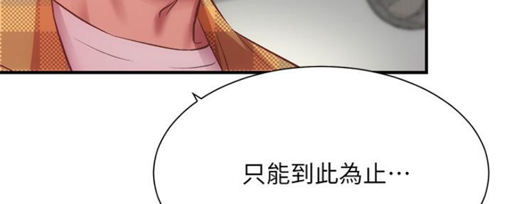 第45话68